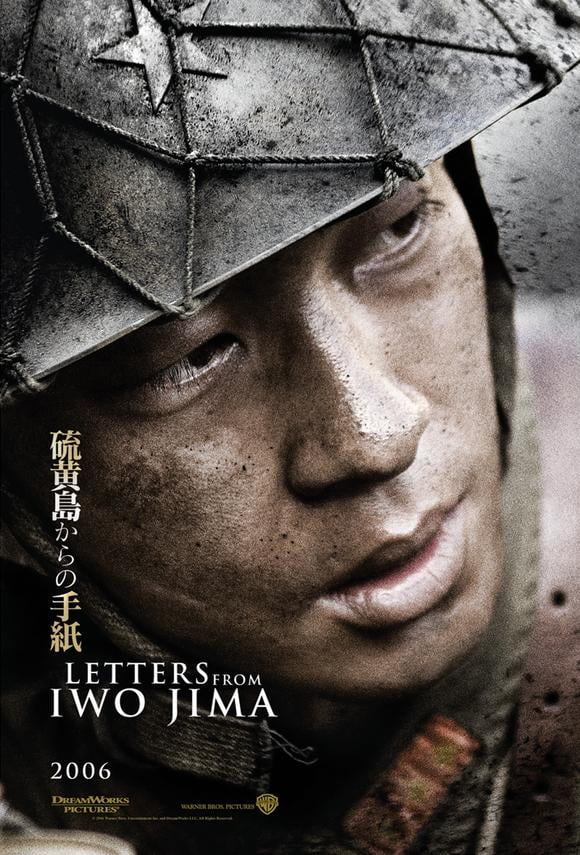 letters from iwo jima free download letters from iwo jima free download