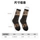 thumbnail image 3 of Balery Starry Night Black Sheep Calcetas Largas con Estampado para Hombre y Mujer – Suaves y Transpirables, Talla Única (US 5-11), 3 of 6