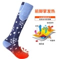 thumbnail image 4 of Calcetines Calefactables Eléctricos, Ajuste De Tres Velocidades, Buena Elasticidad, Calcetines Calefactables De Calentamiento Rápido Con Pilas Para Exteriores, 4 of 7