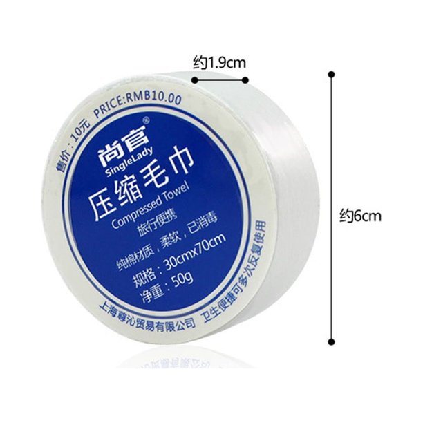 Teissuly Compressed Towel Outdoor Travel Wipe Soft Cotton Expandable Teissuly WER202312134522