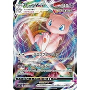 Pokemon Cards Compatible Pack Japanese Triple Rare V Star V Max 3 Card Value Pack by Montage TCG