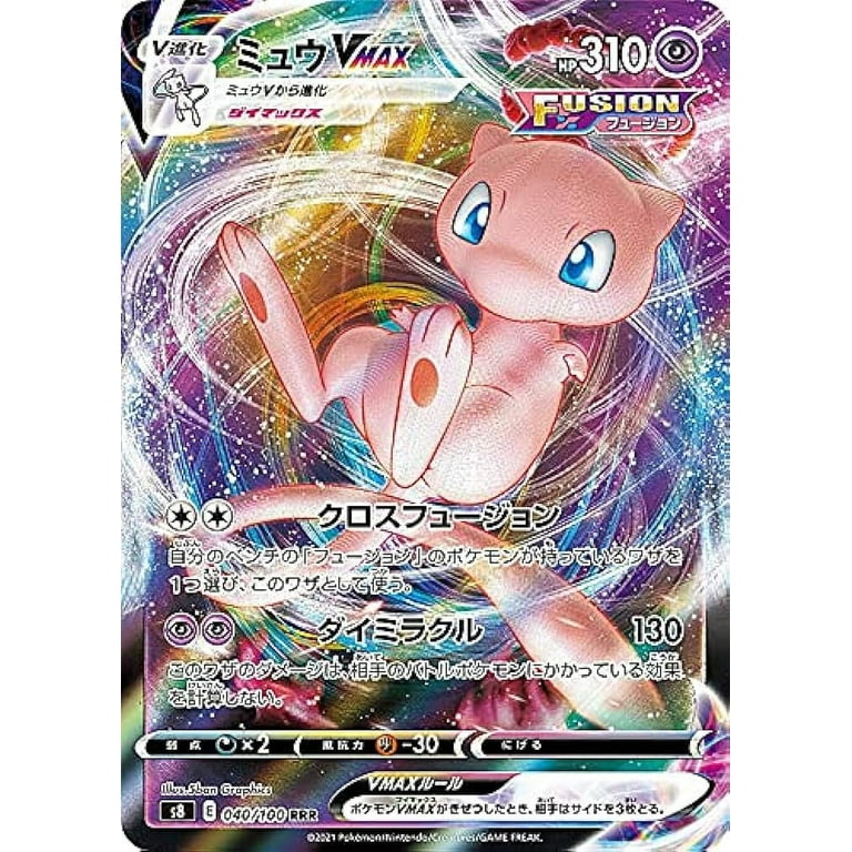 Pokemon Cards Pack Japanese Triple Rare V Star V Max 3 Card Pokemon Cards Pack Japanese Triple Rare V Star V Max 3 Card