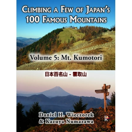 Climbing a Few of Japan's 100 Famous Mountains: Volume 5: Mt. Kumotori -
