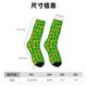 thumbnail image 3 of Balery Corn 4 Calcetas Largas con Estampado para Hombre y Mujer – Suaves y Transpirables, Talla Única (US 5-11), 3 of 6