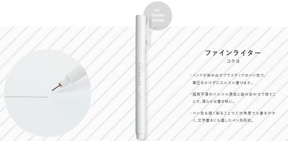 White Body Black Ink 0.35 mm Kokuyo PERPANEP Finewriter Pen