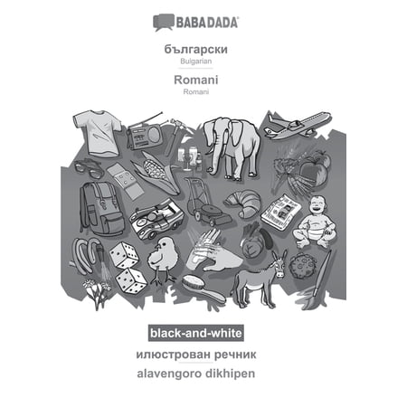 Babadada Black-And-White Bulgarian (In Cyrillic Script) - Romani Visual Dictionary (In Cyrillic Script) - Alavengoro Dikhipen: Bulgarian (In ... Romani Visual Dictionary (Bulgarian Edition)