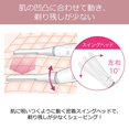 thumbnail image 2 of Panasonic Body ferrier Pink ES-WR51-P, 2 of 5
