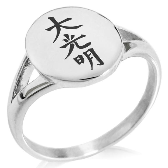 Stainless Steel Reiki Dai Ko Myo Master Minimalist Oval Top Polished Statement Signet Ring