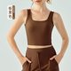 thumbnail image 3 of Chaleco de Yoga con sensación desnuda y agradable a la piel, espalda cruzada en U, sin aros, palangre, deportes ajustados y ajustados, Tops de Fitness, 3 of 5