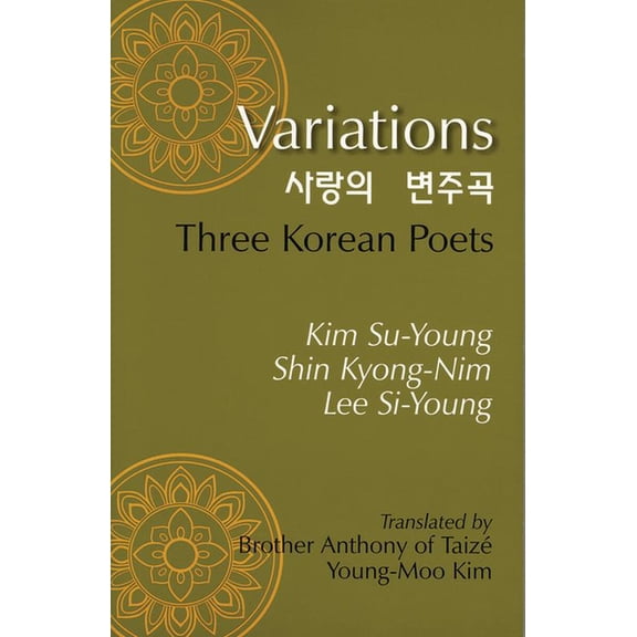 Cornell East Asia Variations: Three Korean Poets, (Paperback)