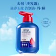 thumbnail image 1 of Champú anticaspa Gao Jinjia disulfuro de selenio 300mL unisex, 1 of 2
