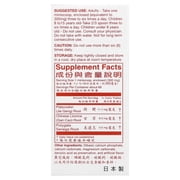 Ryukakusan Herbal Powder, 0.71 oz (20 g)