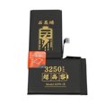 thumbnail image 2 of ZOUSSIQI Mobile Phone Graphene Battery Super Quick Charging Phone Battery Replacement with Overcharging Overheating Protection for IPhone X 3250mAh EL225#19001, 2 of 9