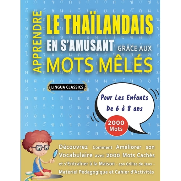 APPRENDRE LE THAÃLANDAIS EN S'AMUSANT GRÃCE AUX MOTS MÃLÃS - POUR LES ENFANTS DE 6 Ã 8 ANS - DÃ©couvrez Comment AmÃ©l, (Paperback)