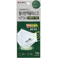 thumbnail image 4 of [] KF94 Disposable Face Mask -  Korea, White Breathable Reusable Face Mask, Individually Wrapped 4-Ply Adjustable Cloth Masks, 40 Pack, 4 of 7