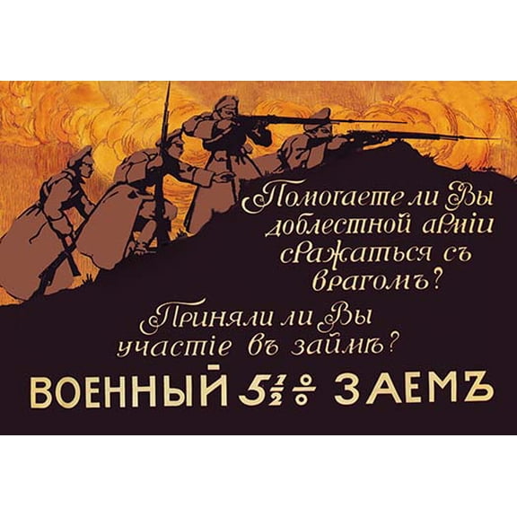 Do You Help the Glorious Army Fight the Enemy? Fine art canvas print (20" x 30")