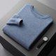 thumbnail image 1 of Suéter de cachemira de otoño e invierno, suéter de panal de abeja de cuello redondo para hombre, suéter casual, suéter de fondo, 1 of 6