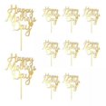 thumbnail image 1 of 3x 10x Adornos para Tartas Del Día de La Madre, Adornos para Tartas Del Día de La Madre, Decoraciones para Tartas Del Día de La Madre para Favores de 3 piezas, 1 of 6