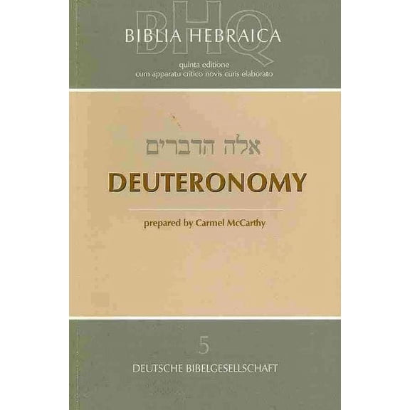 Deuteronomy