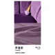 thumbnail image 1 of Ningye Zi Light Luxury Velvet Curtains Dark Purple Curtains for Living Dining Room Bedroom Full Blackout Velvet Curtains Custom, 1 of 5