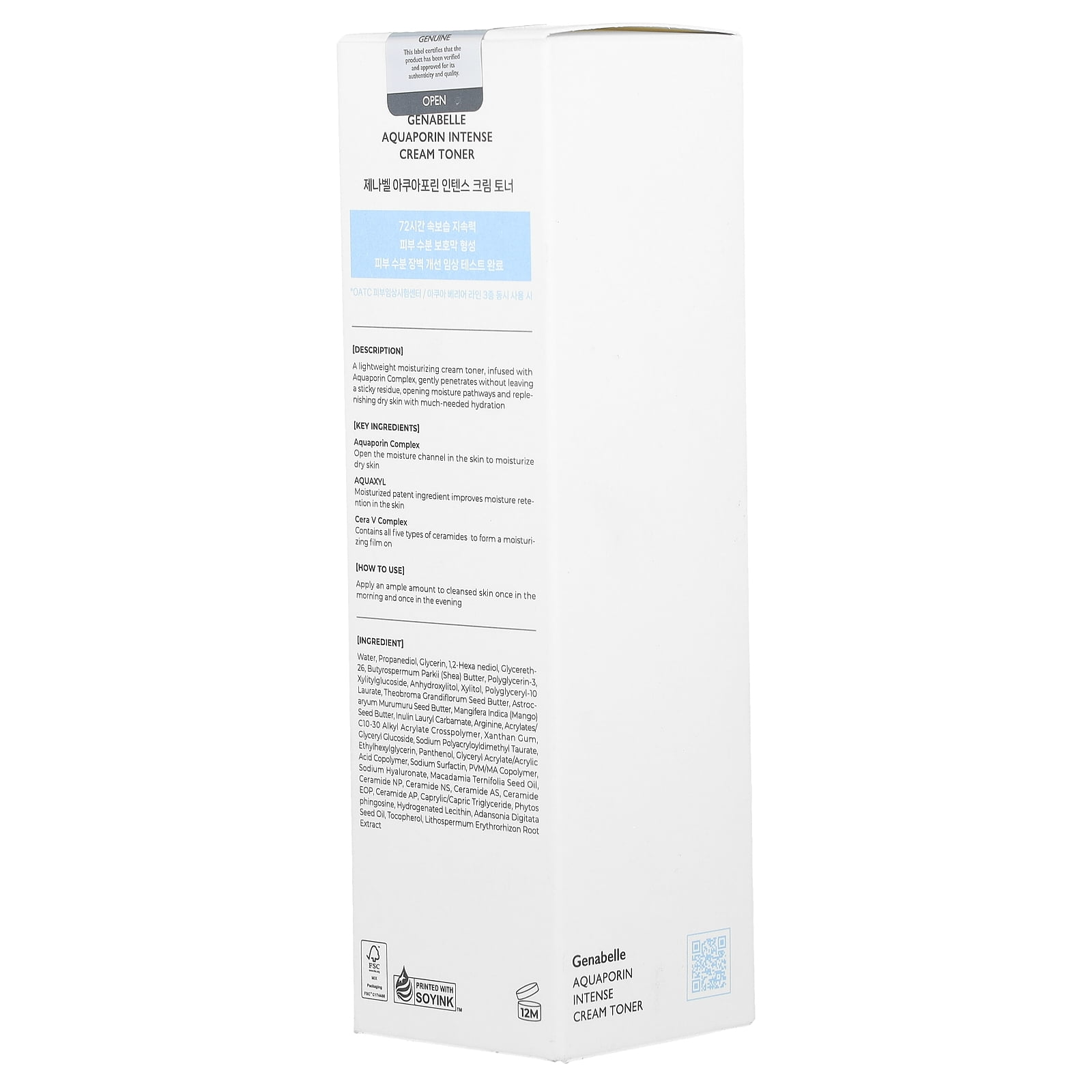 Genabelle Aquaporin Intense Cream Toner, 4.05 fl oz (120 ml)