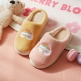 thumbnail image 4 of Warm Non-slip Cotton Slippers For Children Home Wear Shoes Girls Boys, 4 of 6