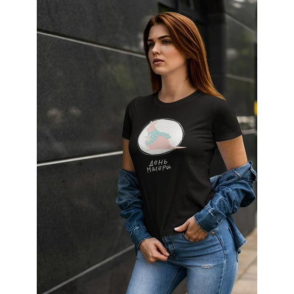 Cute Russian Mother Day Kangaroo T-Shirt Women -Image by Shutterstock, Female Large