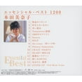 thumbnail image 2 of Honda Minako Essential Best 1200 Minako Honda (CD), 2 of 2
