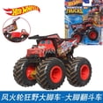 thumbnail image 5 of Monster Trucks originales de Hot Wheels, escala 1:64, regalo para niños, Monster Jam Diecast Jurassic World, modelo de coche de las Tortugas Ninja, juguetes para niños, 5 of 5