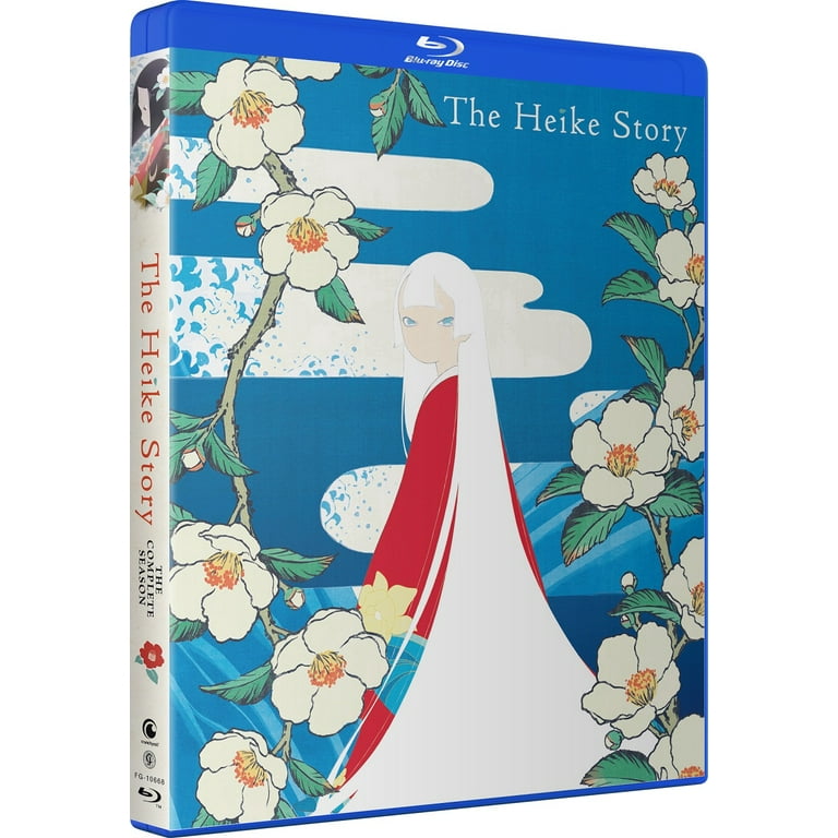 The Heike Story: The Complete Season - Walmart.com