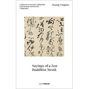 Huang Tingjian: Sayings of a Zen Buddhist Monk : Collection of Ancient Calligraphy and Painting Handscrolls: Calligraphy (Hardcover)