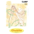thumbnail image 1 of Chobits 8, 1 of 2