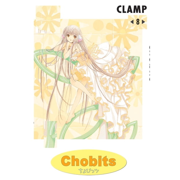 Chobits 8