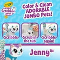 thumbnail image 6 of CRAYOLA SCRIBBLE SCRUBBIE JUMBO PET JENNY, 6 of 7