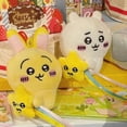 thumbnail image 3 of Llavero colgante de peluche de dibujos animados de Chiikawa, decoración de mochila, muñeco de estrella fugaz periférico de anime, amigos, niños, felices fiestas, 3 of 5