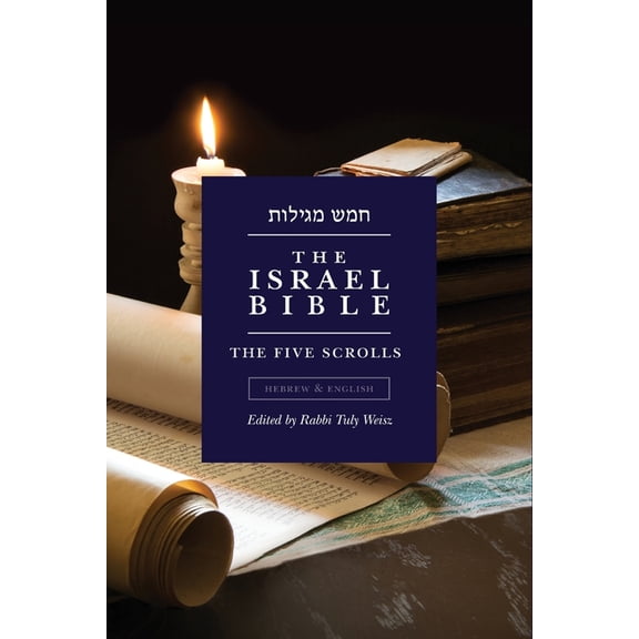 The Israel Bible Study The Israel Bible - The Five Scrolls, Book 17, (Paperback)