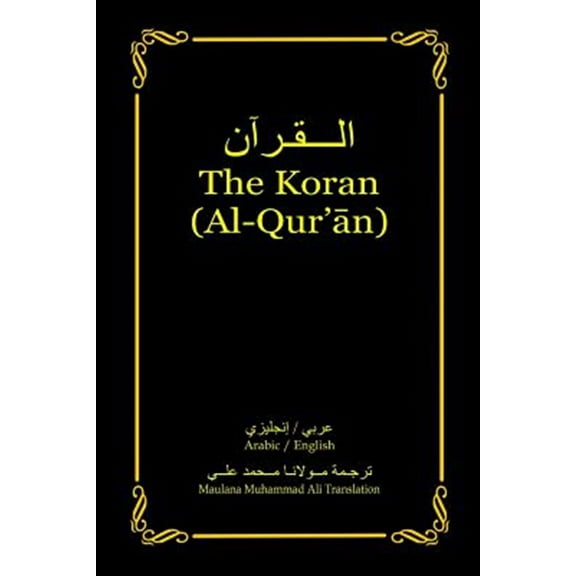 Pre-Owned The Koran (Al-Qur√¢‚Ç¨‚Ñ¢an): Arabic-English Bilingual edition Paperback