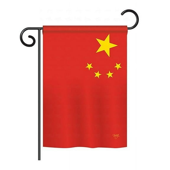 Breeze Decor BD-CY-GS-108244-IP-BO-D-US15-BD 13 x 18.5 in. China Flags of the World Nationality Impressions Decorative Vertical Double Sided Garden Flag Set with Banner Pole