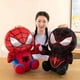 thumbnail image 2 of Figura de dibujos animados de la película Marvel Los Vengadores de 25 cm, muñeco de peluche de Spider Man, muñeco de peluche Kawaii, regalos de Navidad para niños, 2 of 5