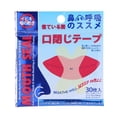 thumbnail image 2 of 30 Uds. Tapón de ronquidos transpirable, pegatinas nasales para labios, protector bucal para la nariz para dormir Likrtyny cuidado belleza, 2 of 3