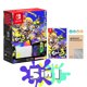thumbnail image 1 of Nintendo Switch OLED Consola Nintendo Splatoon 3 Edición Especial Limitada Joy-Con 64GB, 1 of 8
