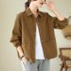 thumbnail image 1 of Chaquetas y abrigos casuales sin capucha de manga larga para mujer Chaqueta informal holgada de manga larga de color sólido Chaqueta casual con capucha de manga larga para mujer Top de poliéster para, 1 of 4