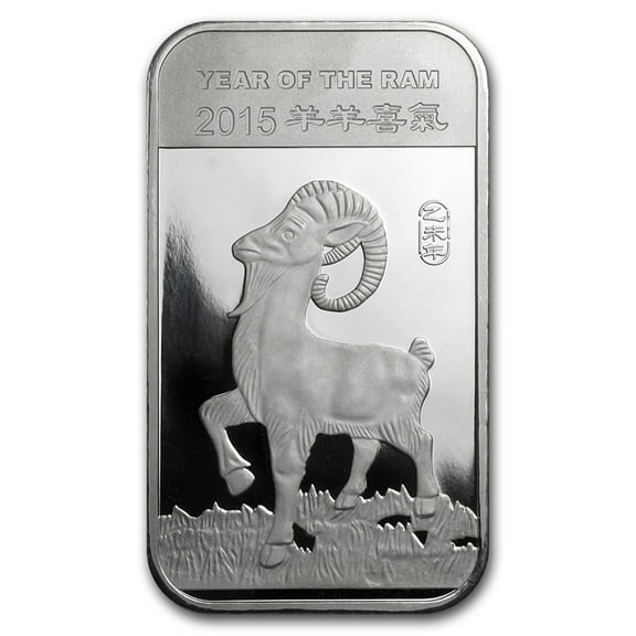 1 oz Silver Bar - APMEX (2015 Year of the Ram)