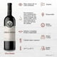 thumbnail image 2 of Vino Tinto Emilio Moro 2016 Tempranillo 750 ml, 2 of 4