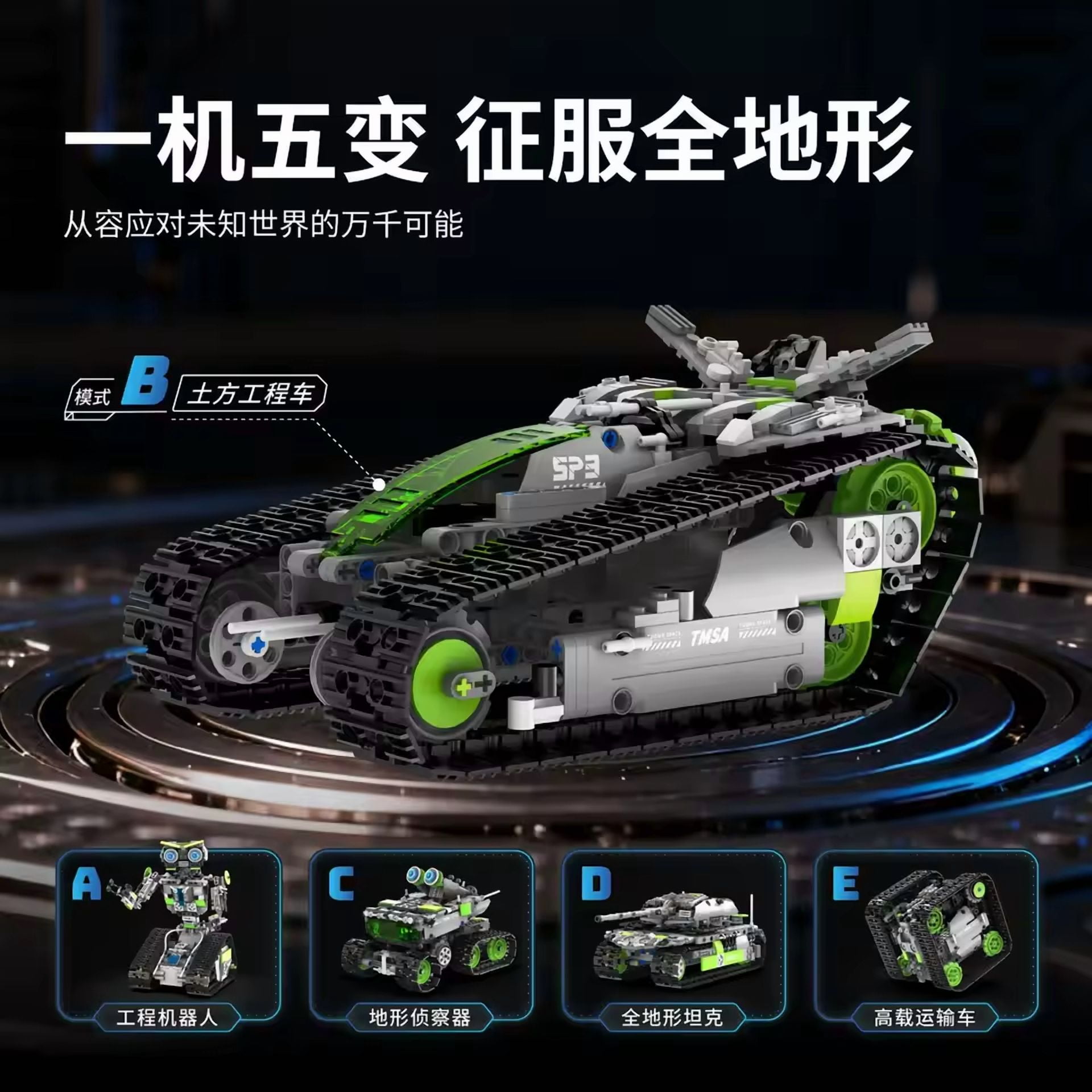 GZBricker Programming Remote Control Dual-control Robot Building Blocks Kit Educational Assembly Electric Gift for Adults