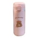 thumbnail image 1 of Frasco de Vacío Kearding 350ML Rosado, 1 of 6