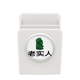 thumbnail image 1 of Sombrero Verde chiste chino ser traicionado Estuche de escritorio, 1 of 4