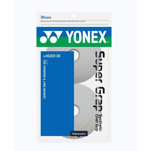 Overgrip YONEX Super GRAP, paquete de 30 unidades, color blanco