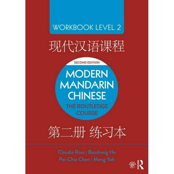 Modern Mandarin Chinese: The Routledge Course Workbook Level 2, (Paperback)
