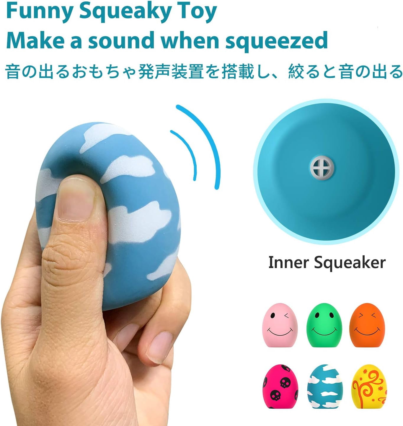 Squeaky Dog Toys, Puppy Toy Soft Bouncing Egg Balls with Squeaker, Interactive Latex Rubber Pet Ball